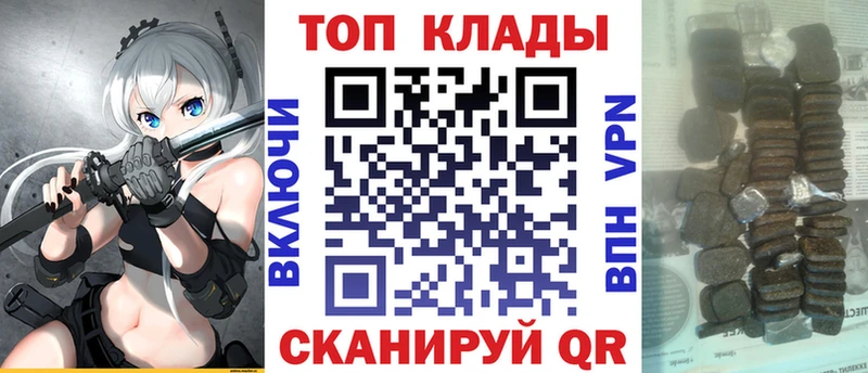 Купить закладку Назарово БУТИРАТ МЕГА зеркало Гашиш МАРИХУАНА Мефедрон