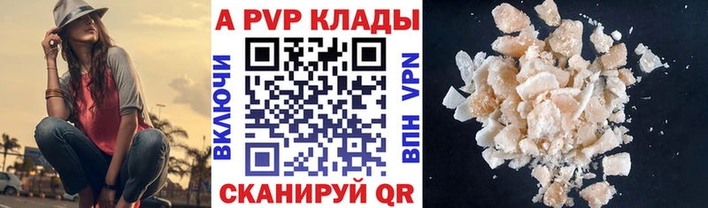 Alpha-PVP Crystall Назарово