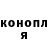 Кокаин 97% James Clone