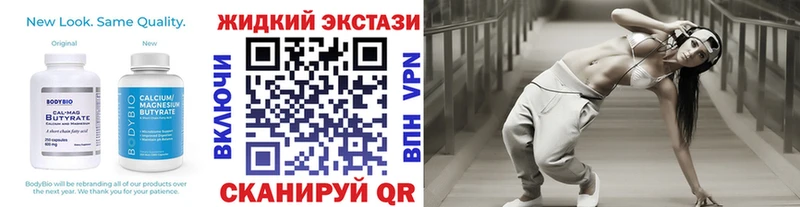 hydra маркетплейс Назарово Бутират GHB
