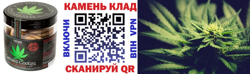 Canna-Cookies марихуана  Назарово 
