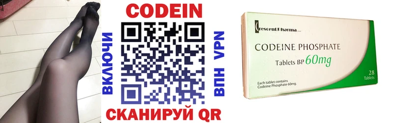 купить наркоту  Назарово  Codein напиток Lean (лин) 