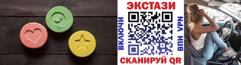 Экстази Cube магазин продажи Назарово