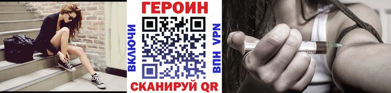 ГЕРОИН афганец  Назарово 