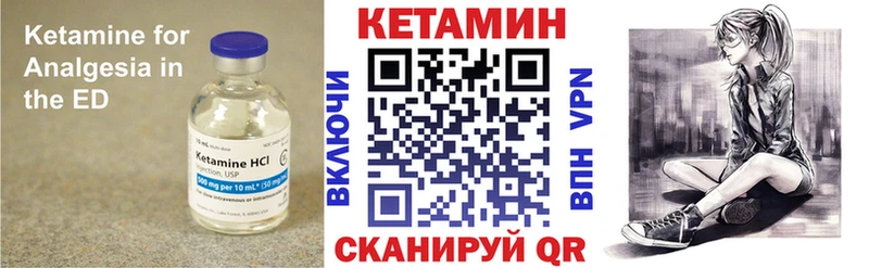 Кетамин VHQ  Назарово 