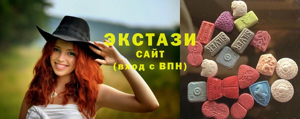 шишки Вяземский