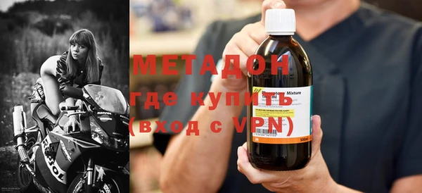 мескалин Вязники