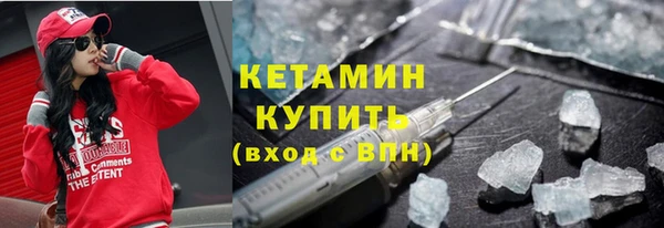 прущая мука Вязьма