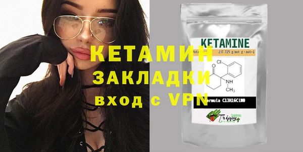 мескалин Вязники
