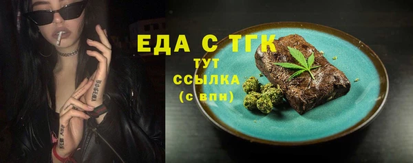 прущая мука Вязьма
