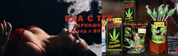 мескалин Вязники