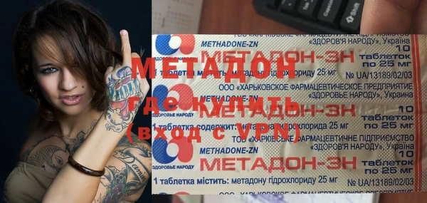 мескалин Вязники