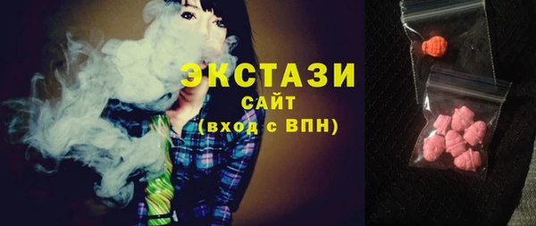 шишки Вяземский