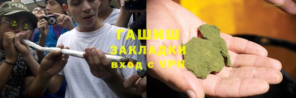 мескалин Вязники