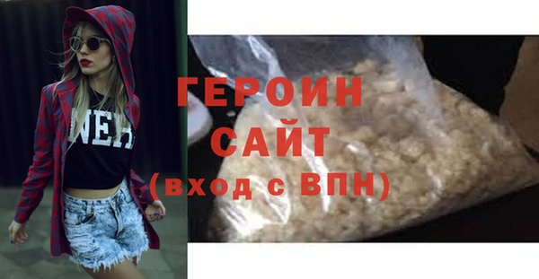 прущая мука Вязьма