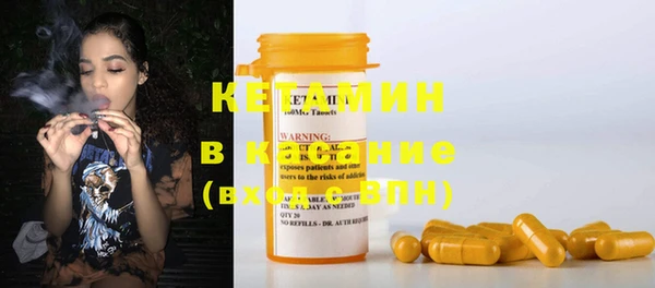 мескалин Вязники