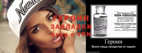 прущая мука Вязьма