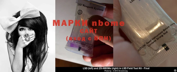 мескалин Вязники