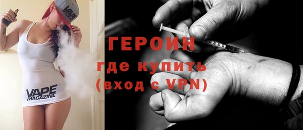 прущая мука Вязьма
