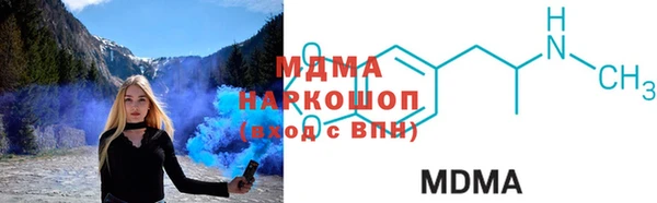 мескалин Вязники