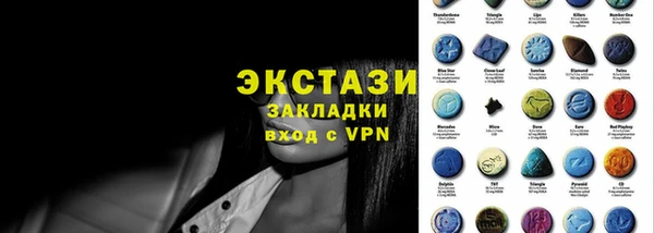 шишки Вяземский