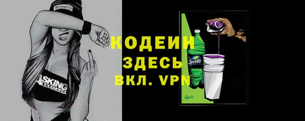 прущая мука Вязьма