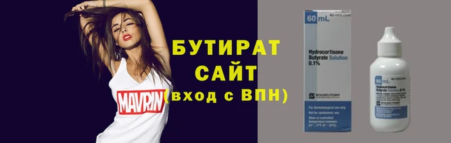 прущая мука Вязьма