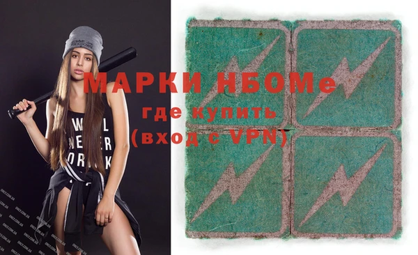 прущая мука Вязьма