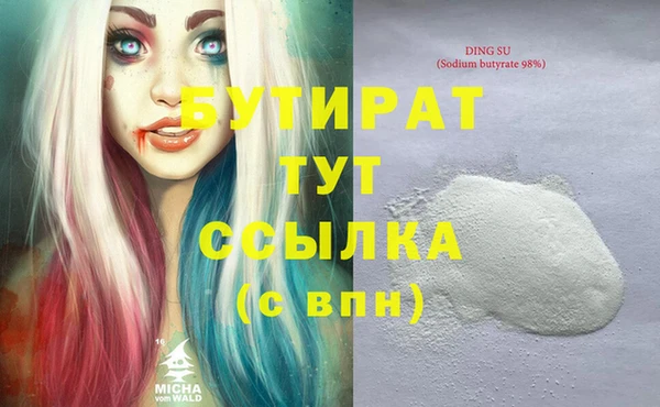 шишки Вяземский