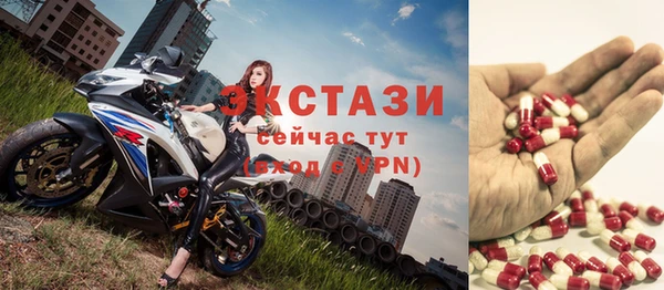 шишки Вяземский