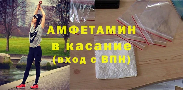 мескалин Вязники