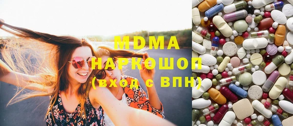 шишки Вяземский