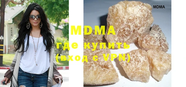 мескалин Вязники