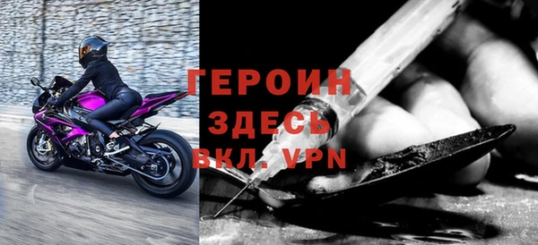 прущая мука Вязьма
