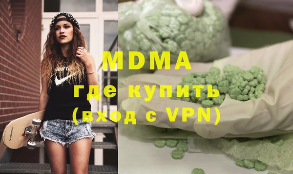 мескалин Вязники