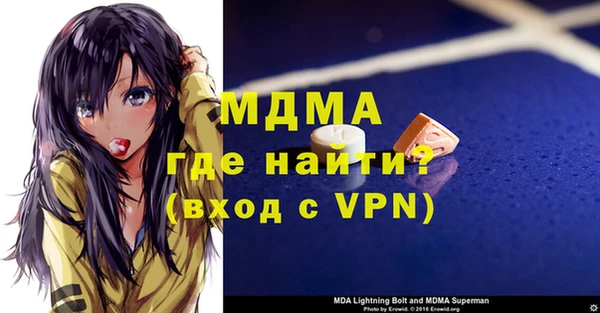 шишки Вяземский