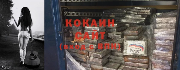 мескалин Вязники