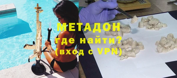 мескалин Вязники