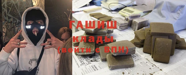 шишки Вяземский