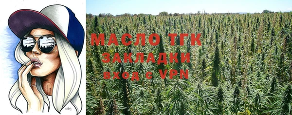 прущая мука Вязьма