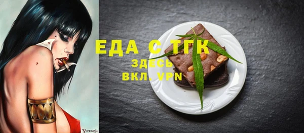 мескалин Вязники