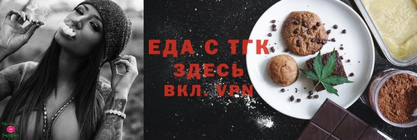 мескалин Вязники