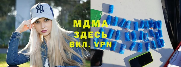 мескалин Вязники