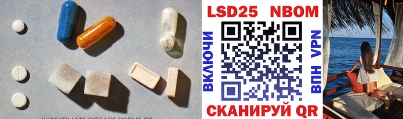 LSD-25 экстази ecstasy  Назарово 