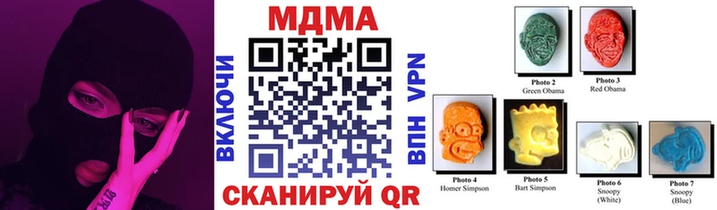 сколько стоит  Назарово  МДМА VHQ 