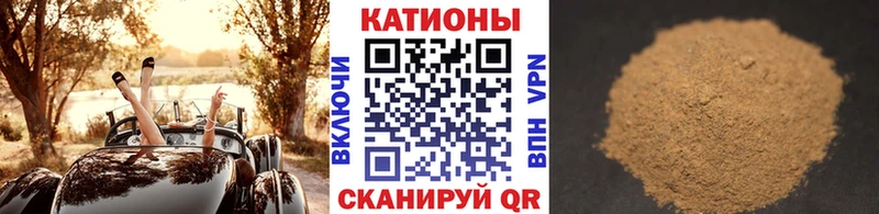 Мефедрон мука Назарово