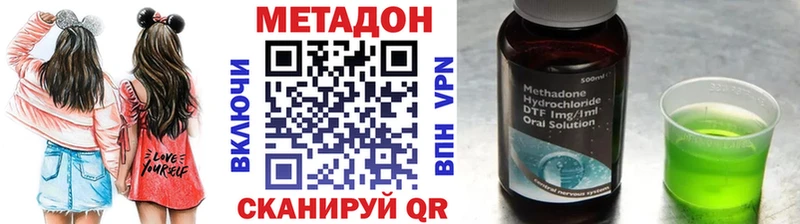 закладка кракен онион Метадон белоснежный Назарово