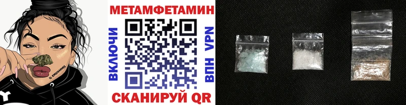 Первитин Декстрометамфетамин 99.9% Назарово