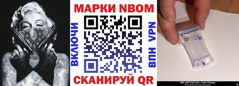 ссылка на мегу зеркало  Назарово  Марки N-bome 1500мкг 
