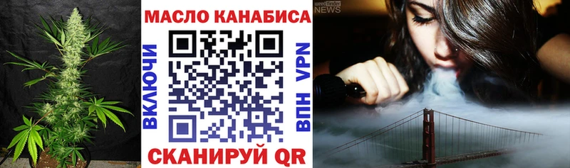 Дистиллят ТГК гашишное масло  Назарово 
